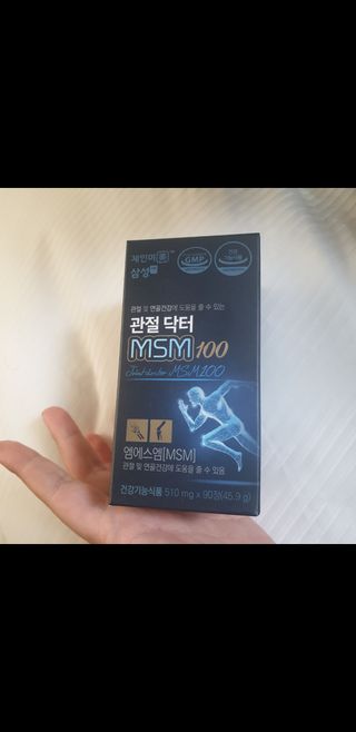 체인미 관절 및 연골건강에 도움을 줄수있는 관절닥터 MSM100 — 5점을 준 리뷰어가 2021년 11월 올린 사용 사진