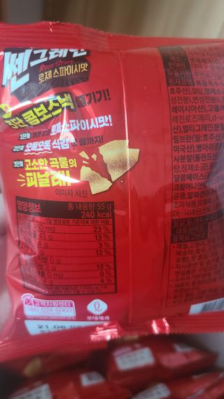 메리님이 올린 리뷰 사진 3