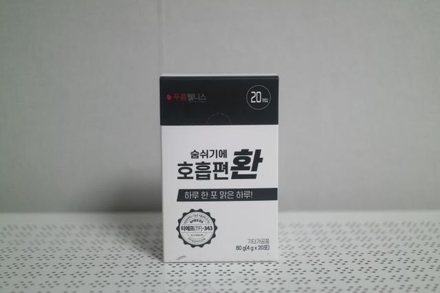 부아메라 프로폴리스 도라지 호흡편환 20포 리뷰 사진