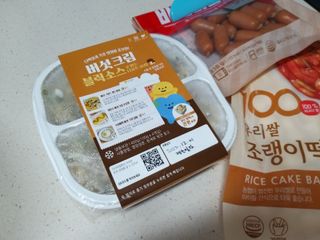 다함께레시피 다시피 초간편 블럭소소 400g — 5점을 준 리뷰어가 2023년 1월 올린 사용 사진