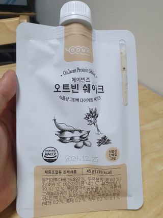 양호성 인스타 hosung_s95님이 올린 리뷰 사진 2