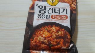한성기업 무볼레 왕건더기 볶음밥 묵은지삼겹살 — 3점을 준 리뷰어가 2021년 10월 올린 사용 사진