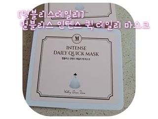 [멀블리스데일리] 멀블리스 인텐스 퀵 데일리 마스크 1팩 30매 — 5점을 준 리뷰어가 2022년 12월 올린 사용 사진