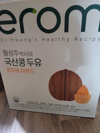 예미공님이 올린 리뷰 사진 3