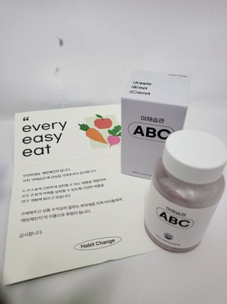 야채습관 ABC 120정 2개월분 하루야채 — 5점을 준 리뷰어가 2022년 9월 올린 사용 사진