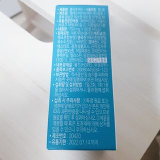 파파비오랩 승무원 콜라겐 콜라겐바다 — 4점을 준 리뷰어가 2020년 12월 올린 사용 사진