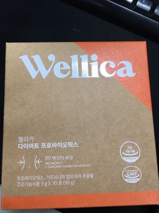 웰리카 다이어트 프로바이오틱스 — 5점을 준 리뷰어가 2021년 1월 올린 사용 사진