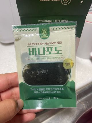 [피터씨마켓] 바다포도 100g(20g x 5봉) 우미부도 그린캐비어 ASMR 소분포장 — 3점을 준 리뷰어가 2024년 8월 올린 사용 사진