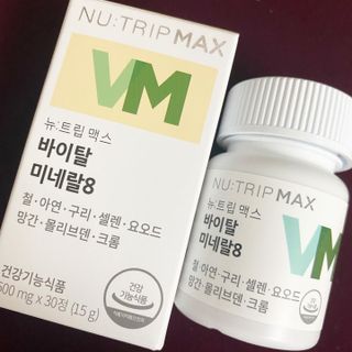 뉴트립맥스(NUTRIPMAX) 차은우PICK뉴트립맥스 바이탈 미네랄8 500mg 30정 1개월분 — 4점을 준 리뷰어가 2021년 7월 올린 사용 사진
