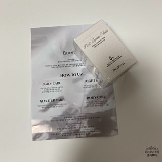 브에노 파리퀸 윌 페이스 오일 — 5점을 준 리뷰어가 2021년 7월 올린 사용 사진