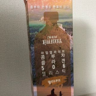 엘리샤코이 아임얼라이브 콤부차 콜라겐 506 스틱젤리 패션프루트 — 5점을 준 리뷰어가 2021년 7월 올린 사용 사진