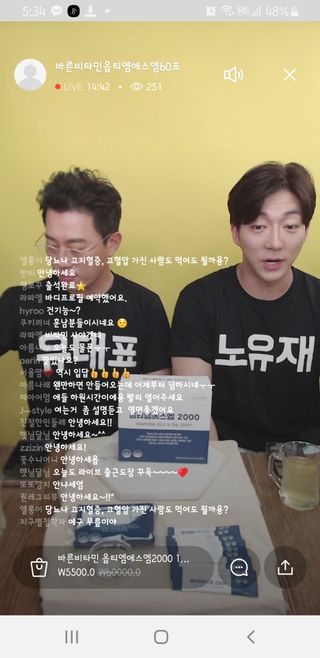 0.8L 마케팅팀 나만의 슬기로운 공팔추천생활 — 5점을 준 리뷰어가 2021년 6월 올린 사용 사진