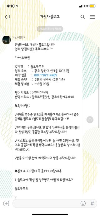 쁘니뷰티님이 올린 리뷰 사진 4