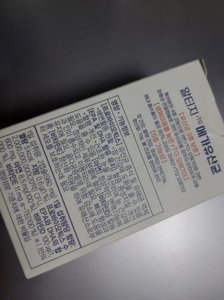 [이롬] 알티지 메가유산균 1 개월분 (490mgx30캡슐x2개입) — 5점을 준 리뷰어가 2022년 6월 올린 사용 사진