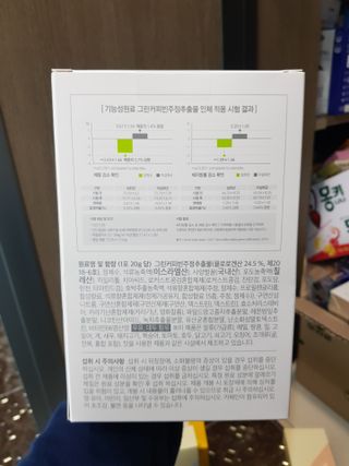 아므_이너뷰티 아므 젤리 컷 그린 씨드 10개입 — 5점을 준 리뷰어가 2021년 3월 올린 사용 사진