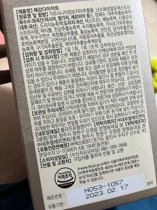 이아님이 올린 리뷰 사진 4