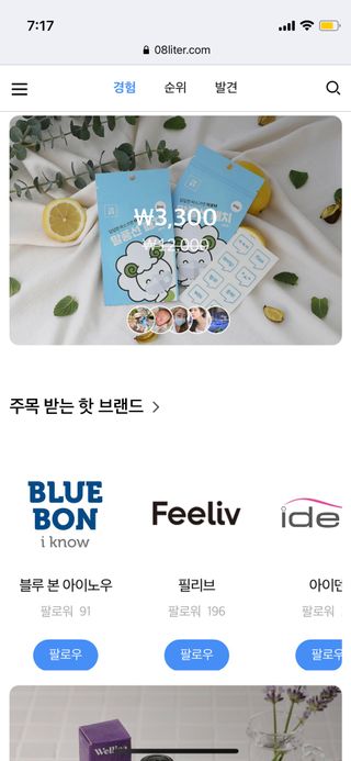 bumimummy님이 올린 리뷰 사진 2