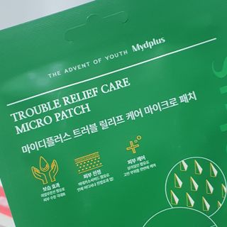 마이디플러스 트리플부스팅, 트러블 릴리프 케어 마이크로 패치 2종 중 택1 — 5점을 준 리뷰어가 2021년 11월 올린 사용 사진