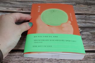 나무80님이 올린 리뷰 사진 2