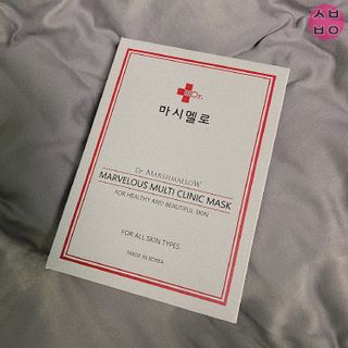 닥터마시멜로 마블러스 멀티 클리닉 마스크 — 4점을 준 리뷰어가 2021년 2월 올린 사용 사진