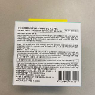 똥으니님이 올린 리뷰 사진 2