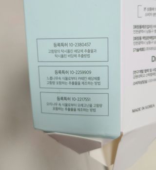 (주)닥터오레고닌 닥터오레고닌 탁시폴린 에디션 트리트먼트 — 4점을 준 리뷰어가 2023년 7월 올린 사용 사진