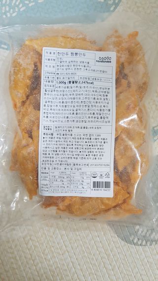 부농다동맘님이 올린 리뷰 사진 1