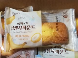 세유니님이 올린 리뷰 사진 3