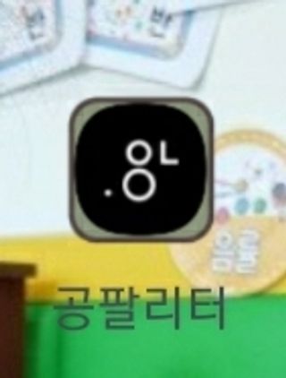 0.8L 마케팅팀 - — 리뷰어가 2021년 5월 올린 사용 사진