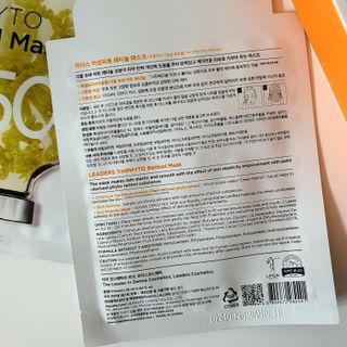 리더스코스메틱 리더스 아임피토 마스크 6종 — 5점을 준 리뷰어가 2021년 10월 올린 사용 사진