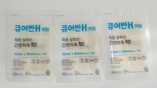 [큐어반H 커팅] 간편하게 떼서 쓰는 자외선차단 습윤밴드 (1팩/30매입) — 5점을 준 리뷰어가 2022년 11월 올린 사용 사진