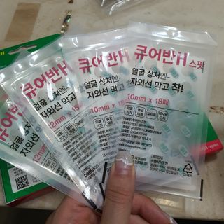 [큐어반H 스팟] 자외선 99프로 차단되는 스틱타입 스팟밴드(1팩 / 66매입) — 5점을 준 리뷰어가 2022년 12월 올린 사용 사진