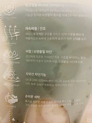 [에이블밤부] 리퓨어 쿠퍼 마스크 10color — 5점을 준 리뷰어가 2021년 3월 올린 사용 사진