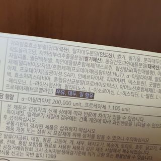 jelly_fishye님이 올린 리뷰 사진 2