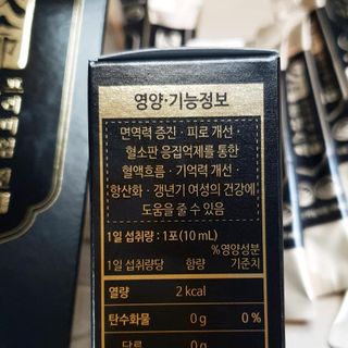 헬스업_천명진프리미엄홍삼스틱_10ml x 30포 — 5점을 준 리뷰어가 2021년 2월 올린 사용 사진