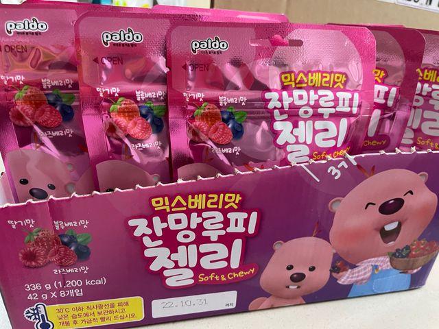 [팔도] 잔망루피젤리 믹스베리맛 42g 8개 리뷰 사진
