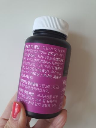 슬림플래닛 가르시니아 2500mg 비포밀 — 5점을 준 리뷰어가 2021년 3월 올린 사용 사진