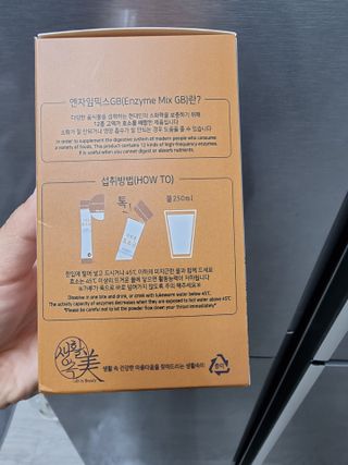생활속미 이로운 효소균 15곡곡물발효효소 효소식품 — 5점을 준 리뷰어가 2021년 5월 올린 사용 사진