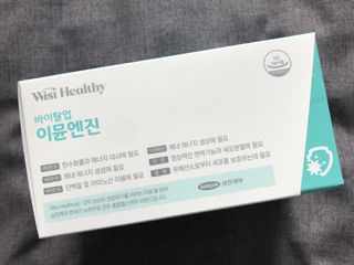 삼진제약 위시헬씨 [삼진제약] 위시헬씨 면역영양제 바이탈업 이뮨엔진 — 5점을 준 리뷰어가 2021년 3월 올린 사용 사진