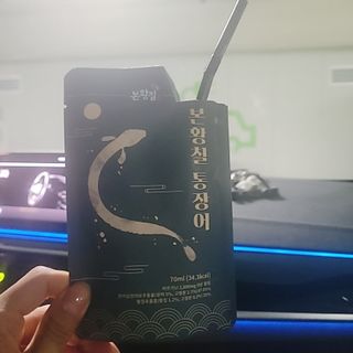 [비린내 완벽제거] 본황칠 통장어 국내산 장어즙 아르기닌 2800mg 장어즙효능 기력보강 — 4.5점을 준 리뷰어가 2022년 7월 올린 사용 사진