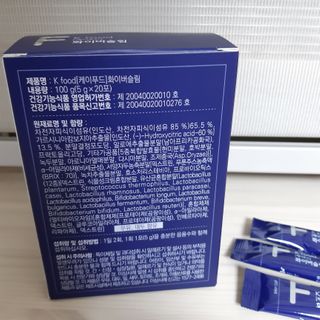 똥기사의 케이푸드 화이버슬림 — 5점을 준 리뷰어가 2020년 12월 올린 사용 사진