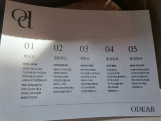 현정도건도이맘서핑입문님이 올린 리뷰 사진 1