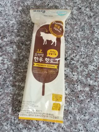 오마뎅 한우핫도그 — 5점을 준 리뷰어가 2021년 5월 올린 사용 사진