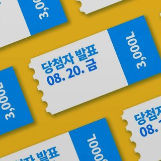 0.8L 마케팅팀 나만의 슬기로운 공팔추천생활 — 5점을 준 리뷰어가 2021년 8월 올린 사용 사진