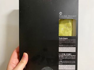 [몰리노 프로젝트] 클래식 과카몰리/ 트러플 과카몰리/ 와사비 과카몰리 — 5점을 준 리뷰어가 2021년 6월 올린 사용 사진