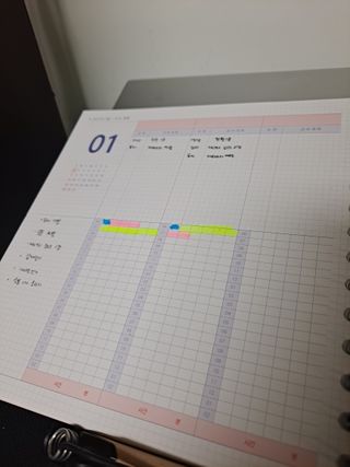 리훈 2023년 오늘공부 10분 타임테이블 스터디플래너 공시생 수험생 — 5점을 준 리뷰어가 2023년 1월 올린 사용 사진