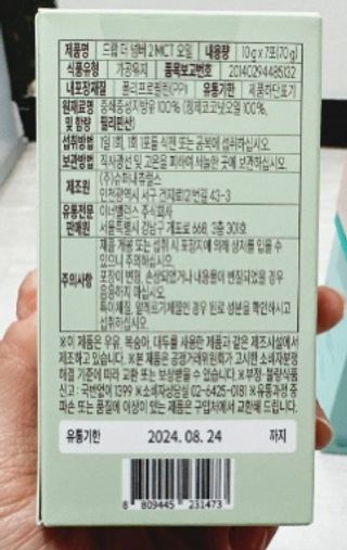 닉네임없음님이 올린 리뷰 사진 3