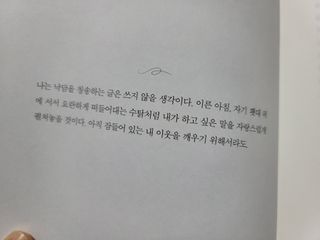 김이설님이 올린 리뷰 사진 3