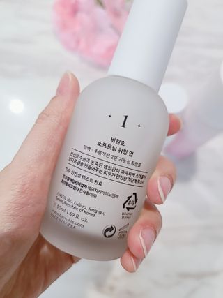 비원츠 기초3종 - 소프트닝 워밍업, 밸런싱 에센스 로션, 모이스처 코팅 리퀴드 — 5점을 준 리뷰어가 2021년 4월 올린 사용 사진