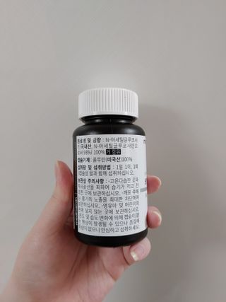 메디타민 원헌드레드 NAG — 4.5점을 준 리뷰어가 2021년 3월 올린 사용 사진